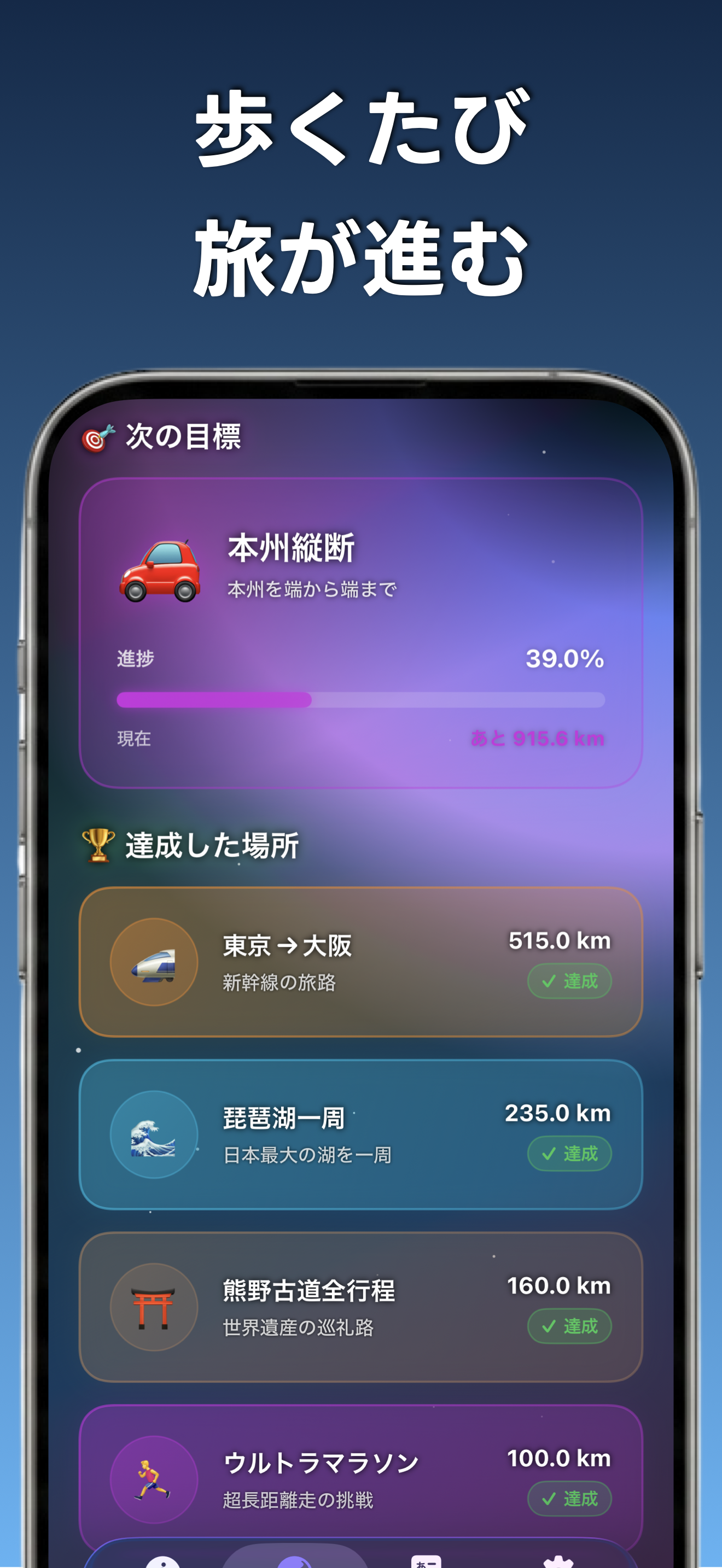 EarthWalk screenshot 2