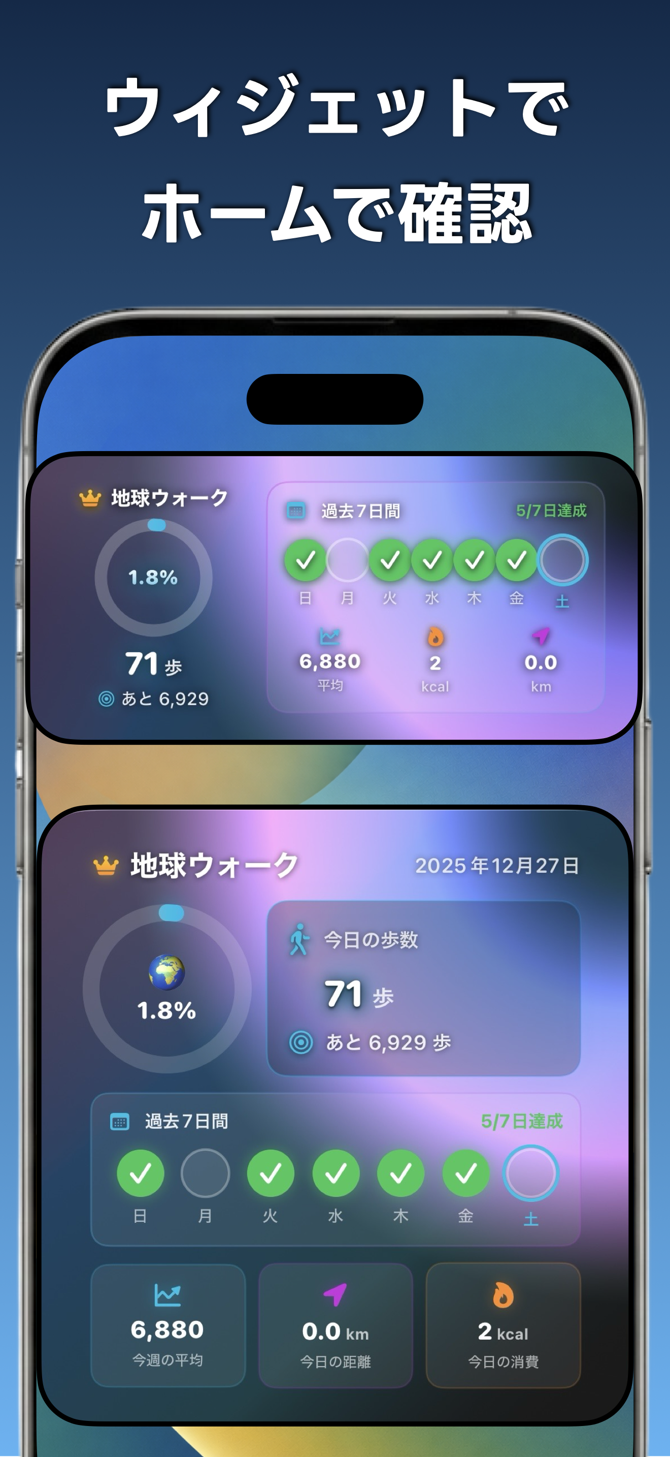 EarthWalk screenshot 3