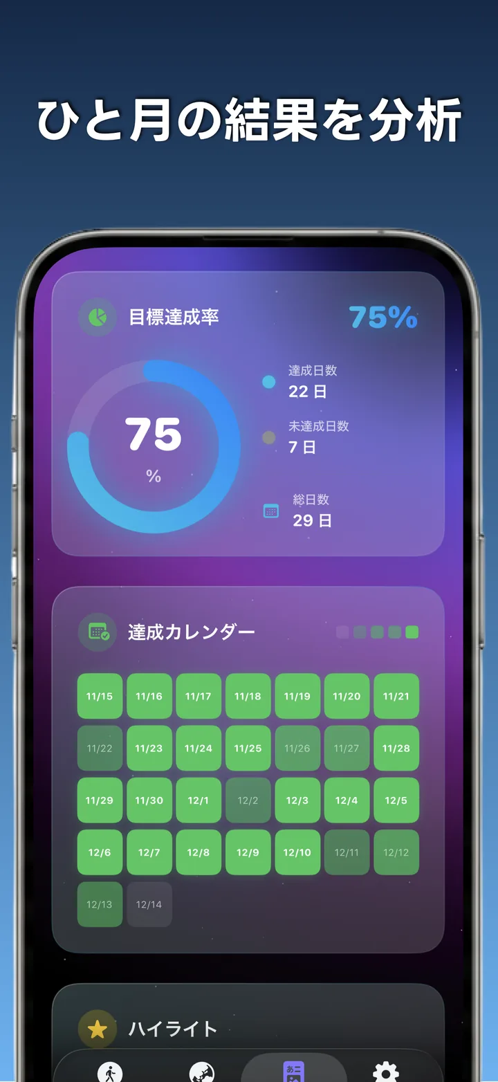 地球ウォーク(EarthWalk)の画面 5/6